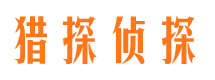 渠县市婚姻出轨调查